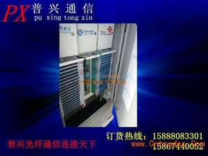 288三網合一光纜交接箱 慈溪市普興通信設備銷售部