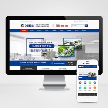 如何做好用戶體驗度優(yōu)化 為何我的網(wǎng)站不能與用戶步調一致