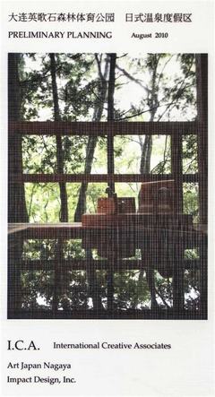 最火網絡游戲大全與最值得玩的網絡游戲推薦